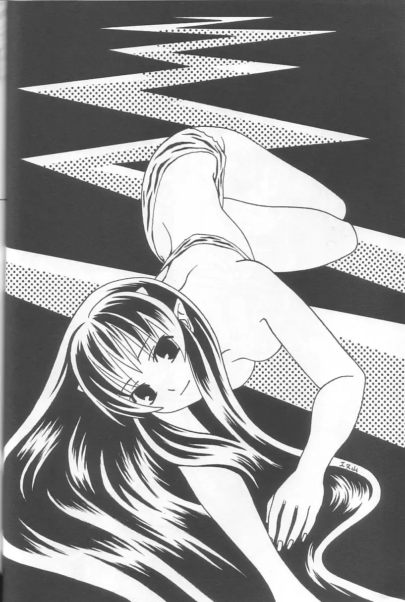 EVERYDAY, I fall in love Fhentai - Page 21