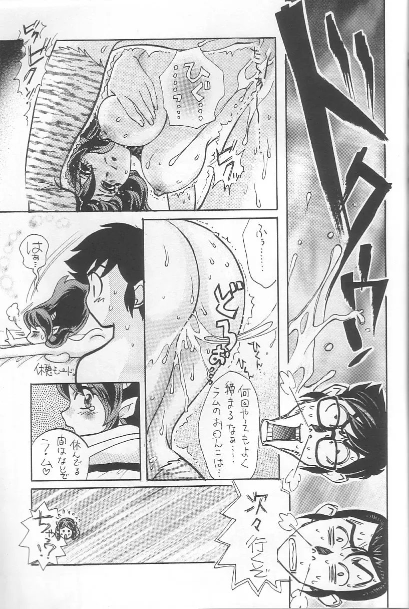 EVERYDAY, I fall in love Fhentai - Page 54