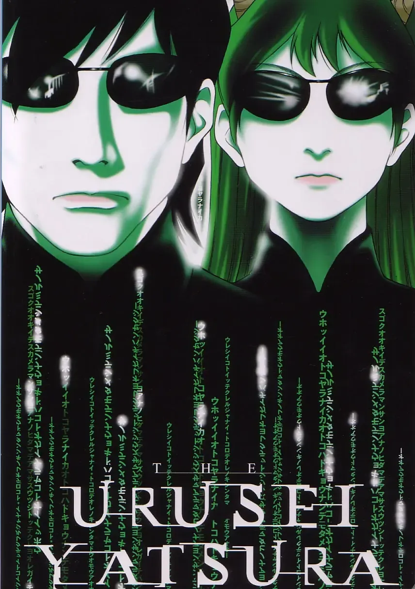 EVERYDAY, I fall in love Fhentai - Page 62