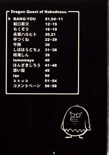 [Bang-you] DQN.RED Fhentai - Page 2