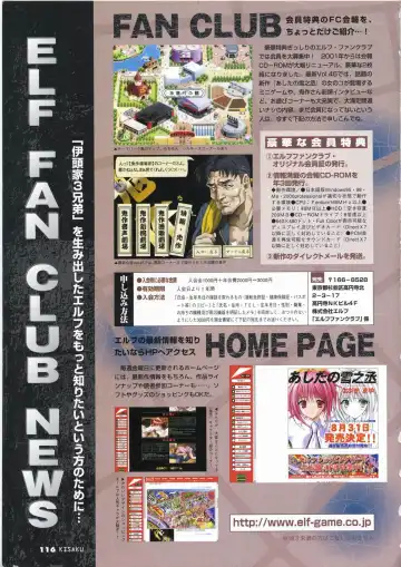 [Horibe Hiderou] 鬼作 Kisaku 完全ガイド Fhentai - Page 124