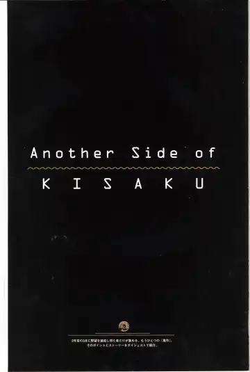 [Horibe Hiderou] 鬼作 Kisaku 完全ガイド Fhentai - Page 129