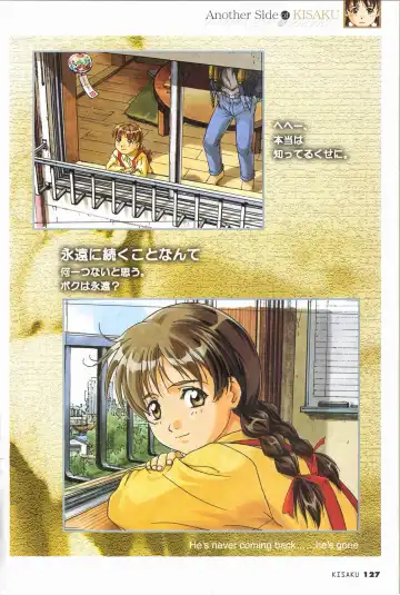 [Horibe Hiderou] 鬼作 Kisaku 完全ガイド Fhentai - Page 135