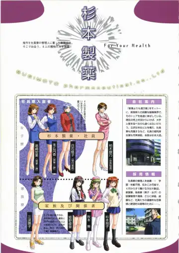 [Horibe Hiderou] 鬼作 Kisaku 完全ガイド Fhentai - Page 14