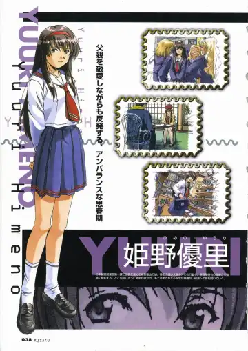 [Horibe Hiderou] 鬼作 Kisaku 完全ガイド Fhentai - Page 46