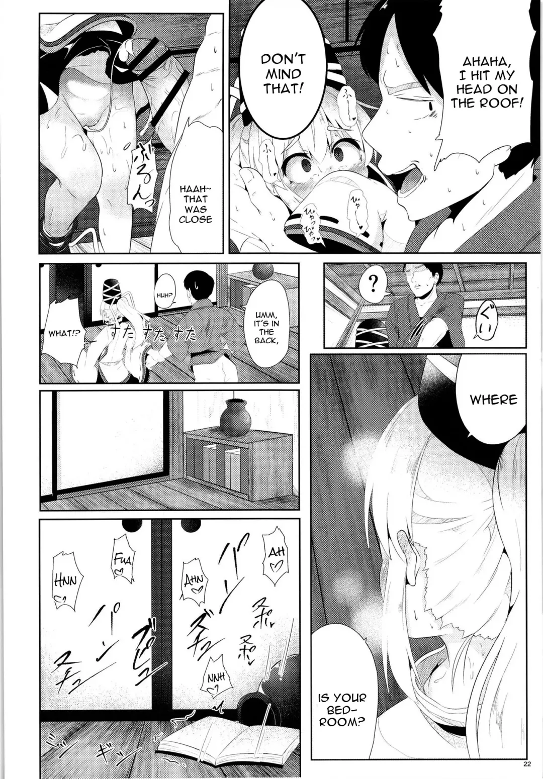 [Niisan] FutoMomo. Fhentai - Page 21