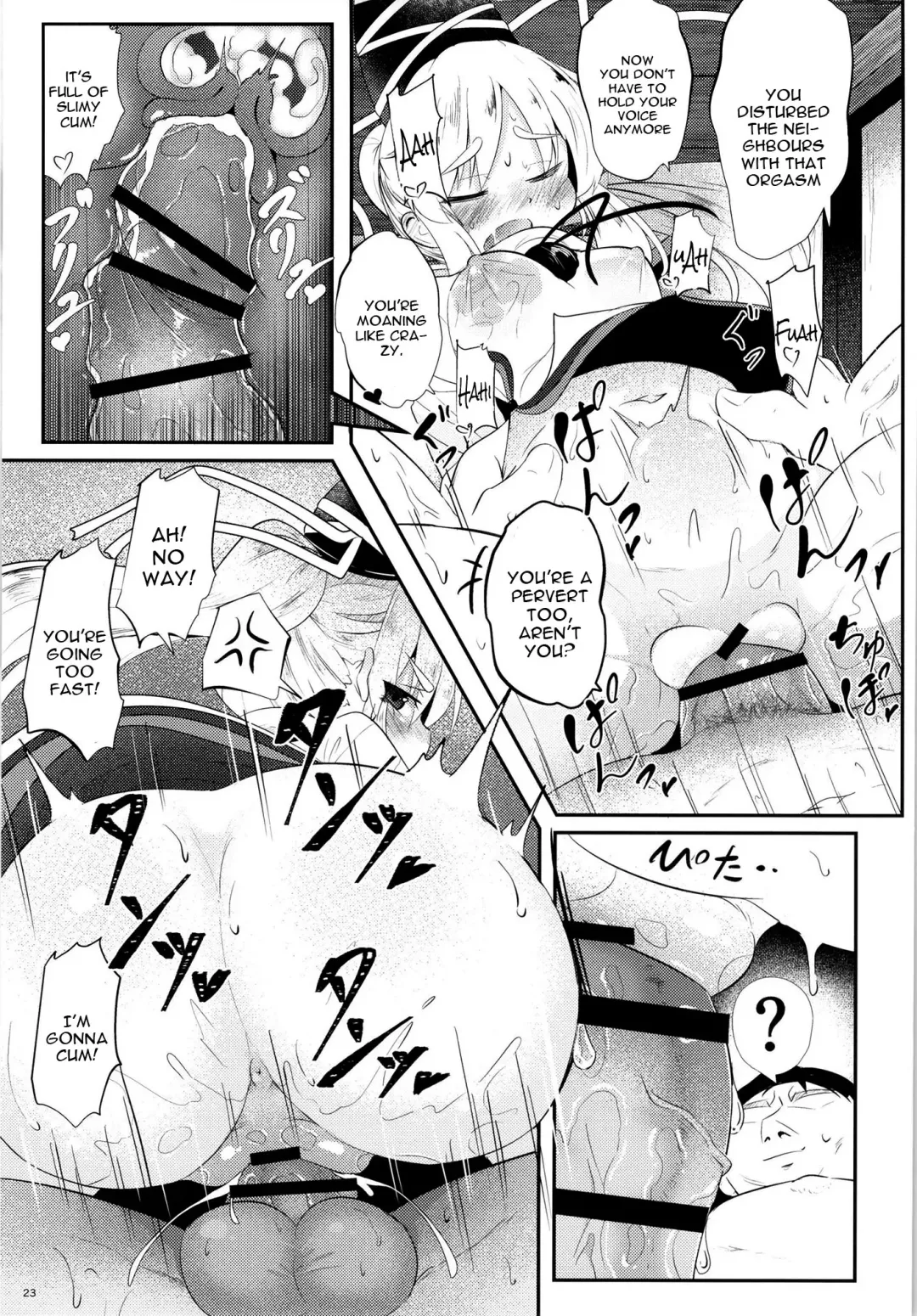 [Niisan] FutoMomo. Fhentai - Page 22