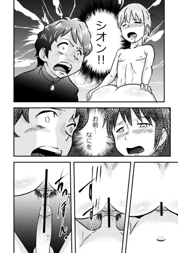 [Walter Wolf] Sakurako-nee - My elder sister Fhentai - Page 10