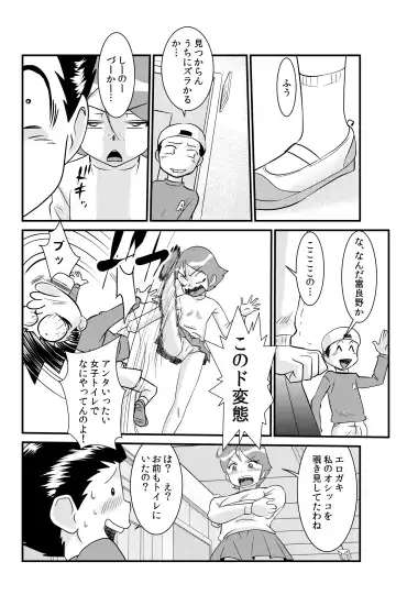 [Walter Wolf] Sakurako-nee - My elder sister Fhentai - Page 40