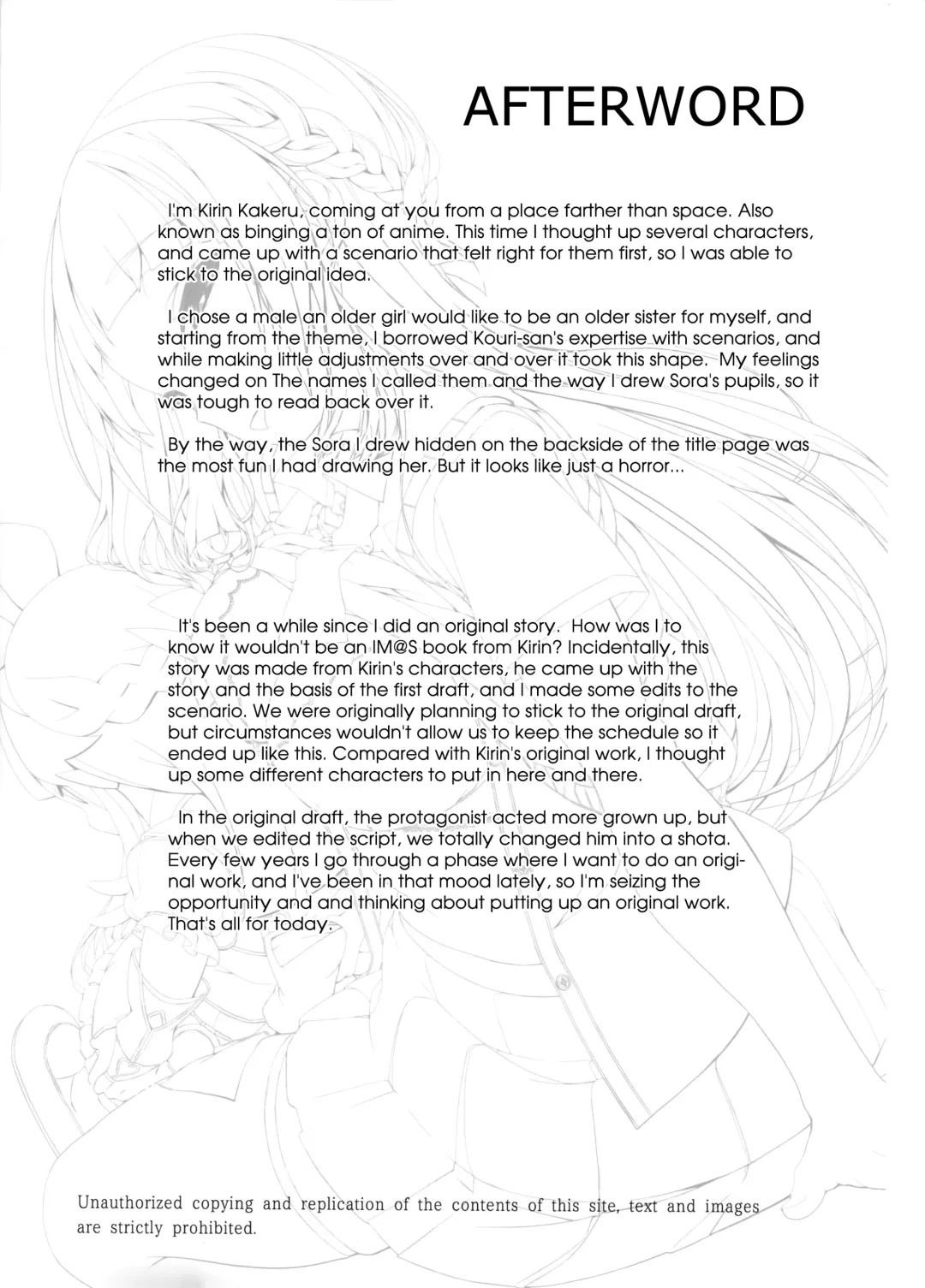 [Kirin Kakeru] Ane sora moyou | Sister Forecast Fhentai - Page 29