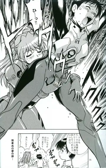 [Manabe Jouji] Plug Suit Fetish Vol.4.75 Fhentai - Page 15