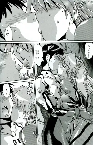 [Manabe Jouji] Plug Suit Fetish Vol.4.75 Fhentai - Page 5