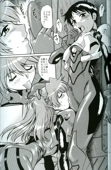 [Manabe Jouji] Plug Suit Fetish Vol.4.75 Fhentai - Page 8