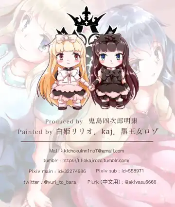 En Klaso：授業中でひみつなあそび Fhentai - Page 14