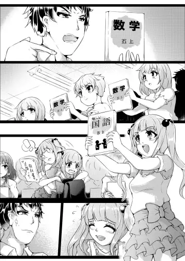 En Klaso：授業中でひみつなあそび Fhentai - Page 3