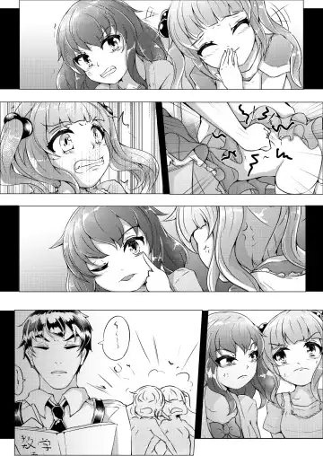 En Klaso：授業中でひみつなあそび Fhentai - Page 7