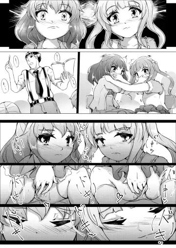 En Klaso：授業中でひみつなあそび Fhentai - Page 9