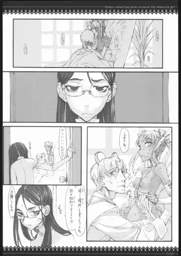 [Raita] Claes no Yuuutsu 2.0 Fhentai - Page 9