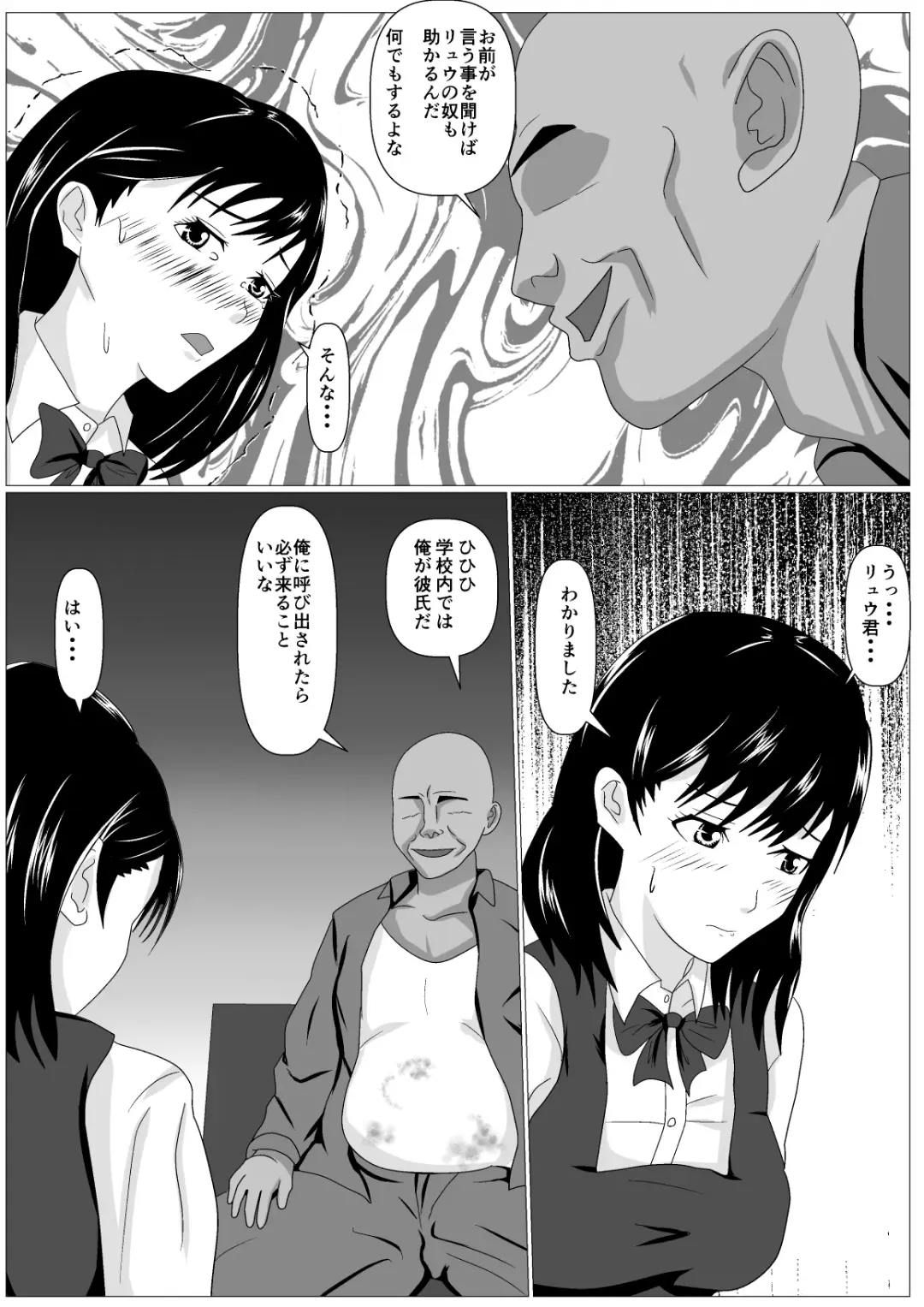 Gomen ne. Sensei no Hou ga Futoi no Fhentai - Page 20