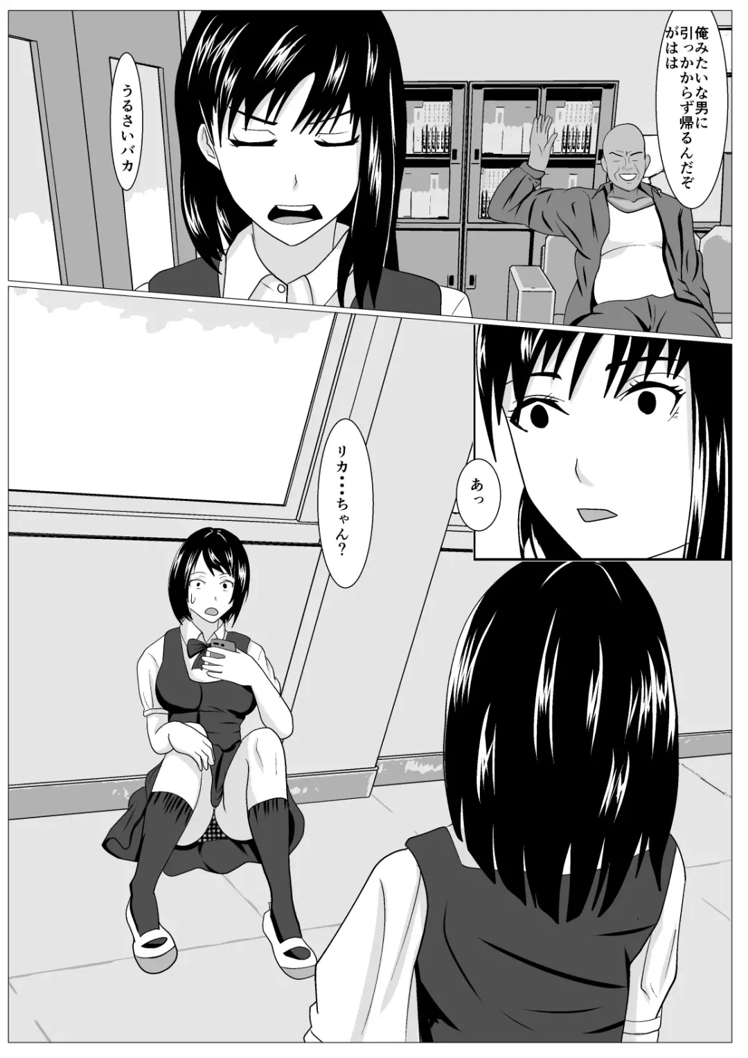 Gomen ne. Sensei no Hou ga Futoi no Fhentai - Page 42