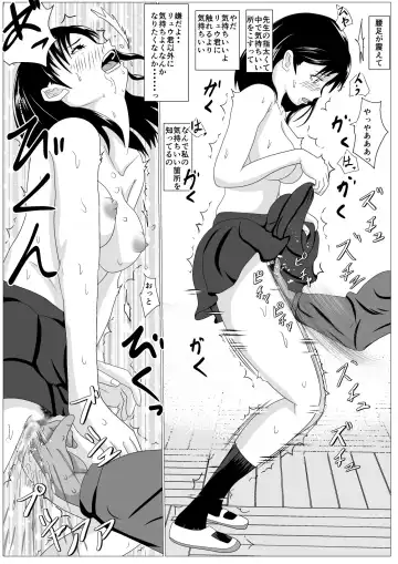 Gomen ne. Sensei no Hou ga Futoi no Fhentai - Page 28