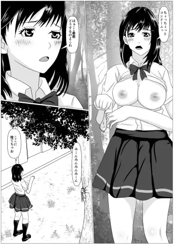 Gomen ne. Sensei no Hou ga Futoi no Fhentai - Page 4