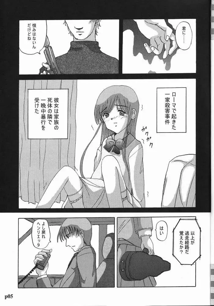 [Hiiragi Masami] Smells like Teen Spirit Fhentai - Page 3