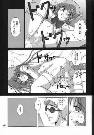 [Hiiragi Masami] Smells like Teen Spirit Fhentai - Page 11