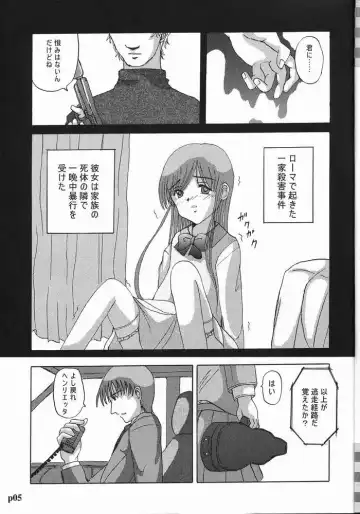 [Hiiragi Masami] Smells like Teen Spirit Fhentai - Page 3