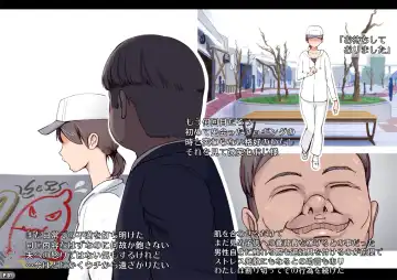 [Terai Daikichi] Honban NG!? Oku-sama no Jijou Fhentai - Page 19