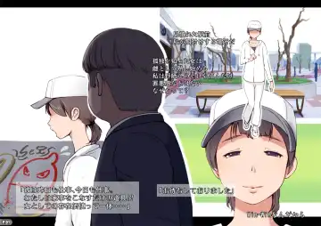 [Terai Daikichi] Honban NG!? Oku-sama no Jijou Fhentai - Page 3