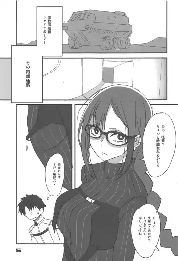 [Aoi Manabu] Paisen Souiu Toko! Fhentai - Page 4