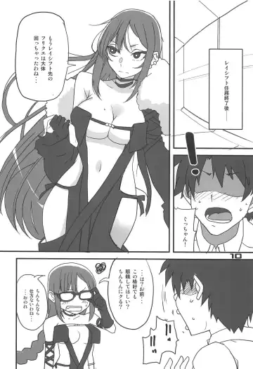 [Aoi Manabu] Paisen Souiu Toko! Fhentai - Page 9