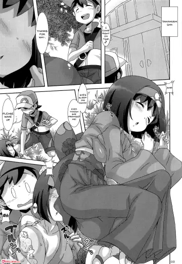 [Nori] Suimitsuka | Sleep Nectar Fhentai - Page 2