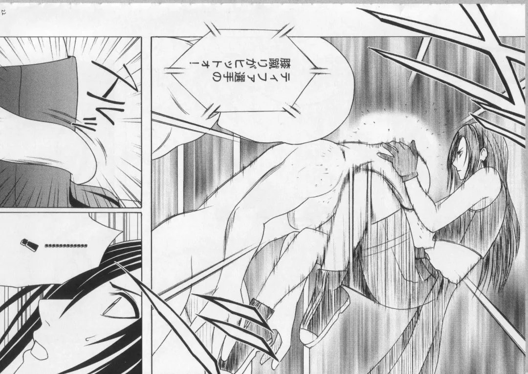 [Crimson] Anataga Nozomunara Watashi Nanio Saretemo Iiwa A Fhentai - Page 22