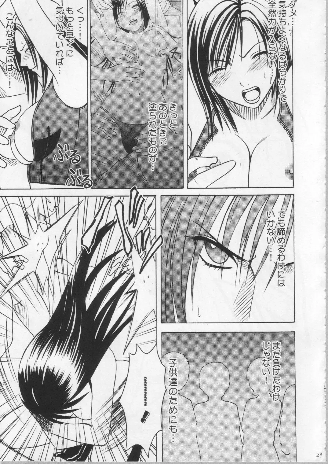 [Crimson] Anataga Nozomunara Watashi Nanio Saretemo Iiwa A Fhentai - Page 29