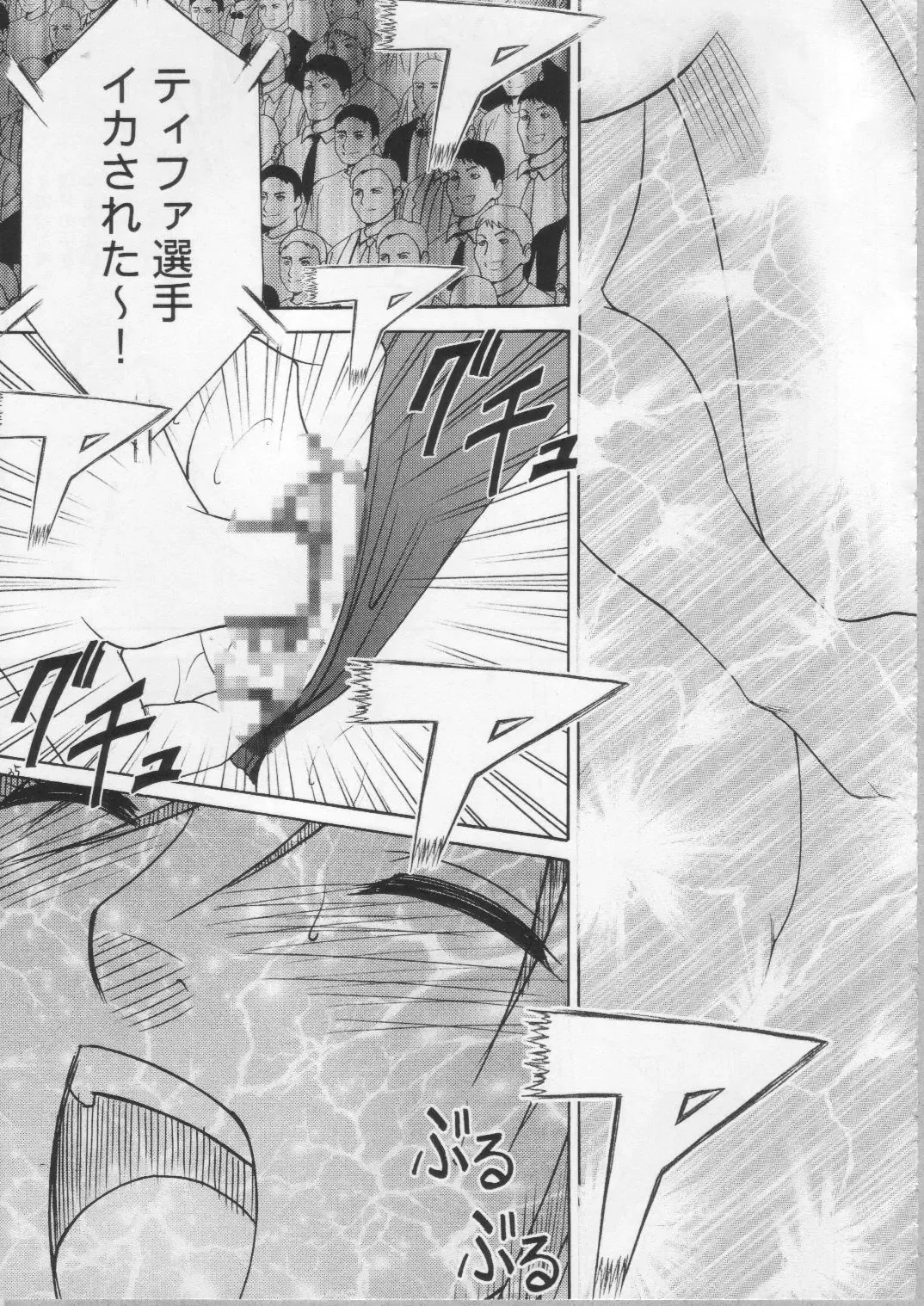 [Crimson] Anataga Nozomunara Watashi Nanio Saretemo Iiwa A Fhentai - Page 35