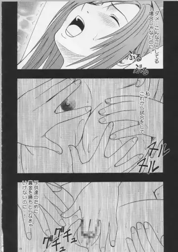 [Crimson] Anataga Nozomunara Watashi Nanio Saretemo Iiwa A Fhentai - Page 16