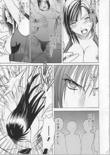 [Crimson] Anataga Nozomunara Watashi Nanio Saretemo Iiwa A Fhentai - Page 29