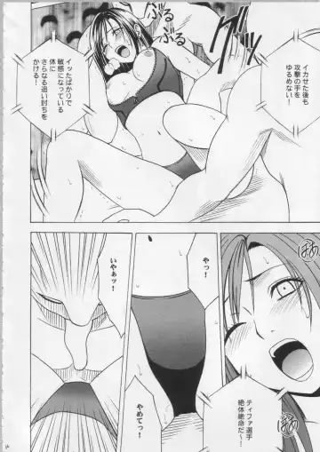 [Crimson] Anataga Nozomunara Watashi Nanio Saretemo Iiwa A Fhentai - Page 36
