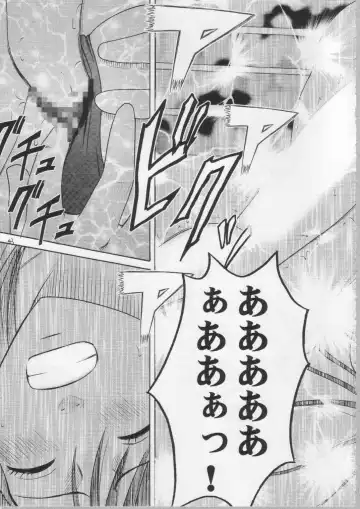 [Crimson] Anataga Nozomunara Watashi Nanio Saretemo Iiwa A Fhentai - Page 43