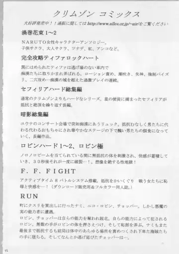 [Crimson] Anataga Nozomunara Watashi Nanio Saretemo Iiwa A Fhentai - Page 56