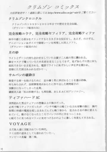 [Crimson] Anataga Nozomunara Watashi Nanio Saretemo Iiwa A Fhentai - Page 57