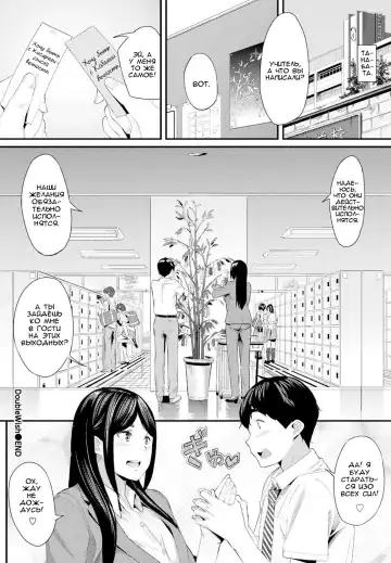[Waves] Double Wish Fhentai - Page 24