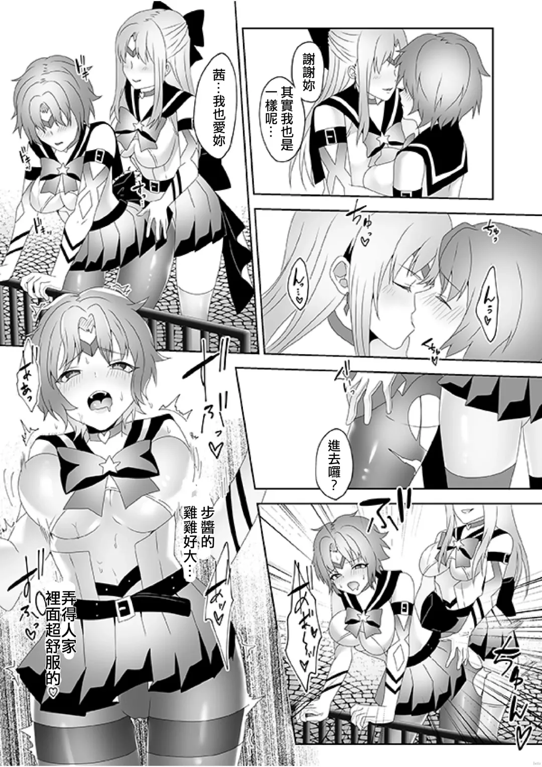 [Himino - Hisagi] Skin Dresser Fhentai - Page 28