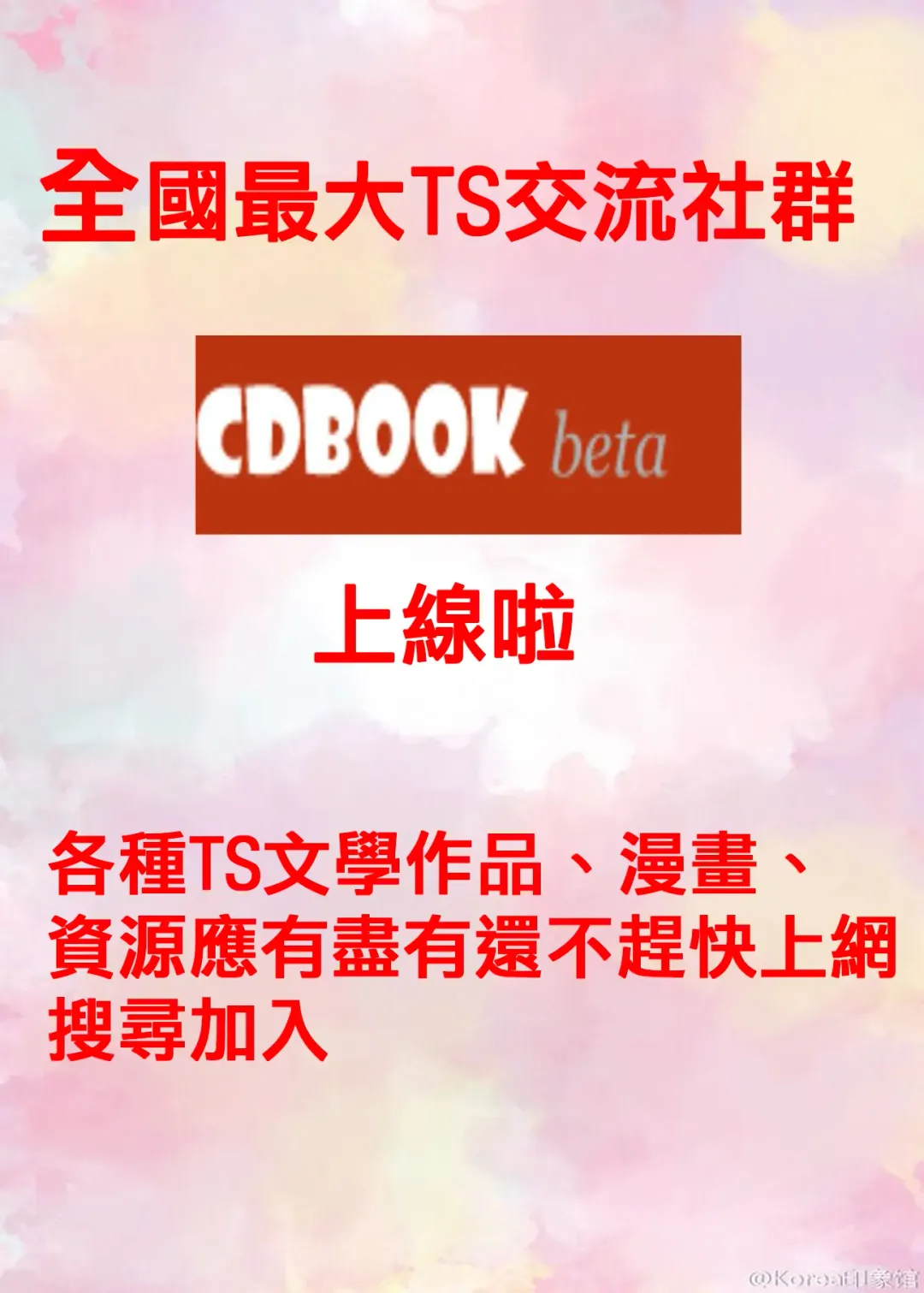 [Himino - Hisagi] Skin Dresser Fhentai - Page 30