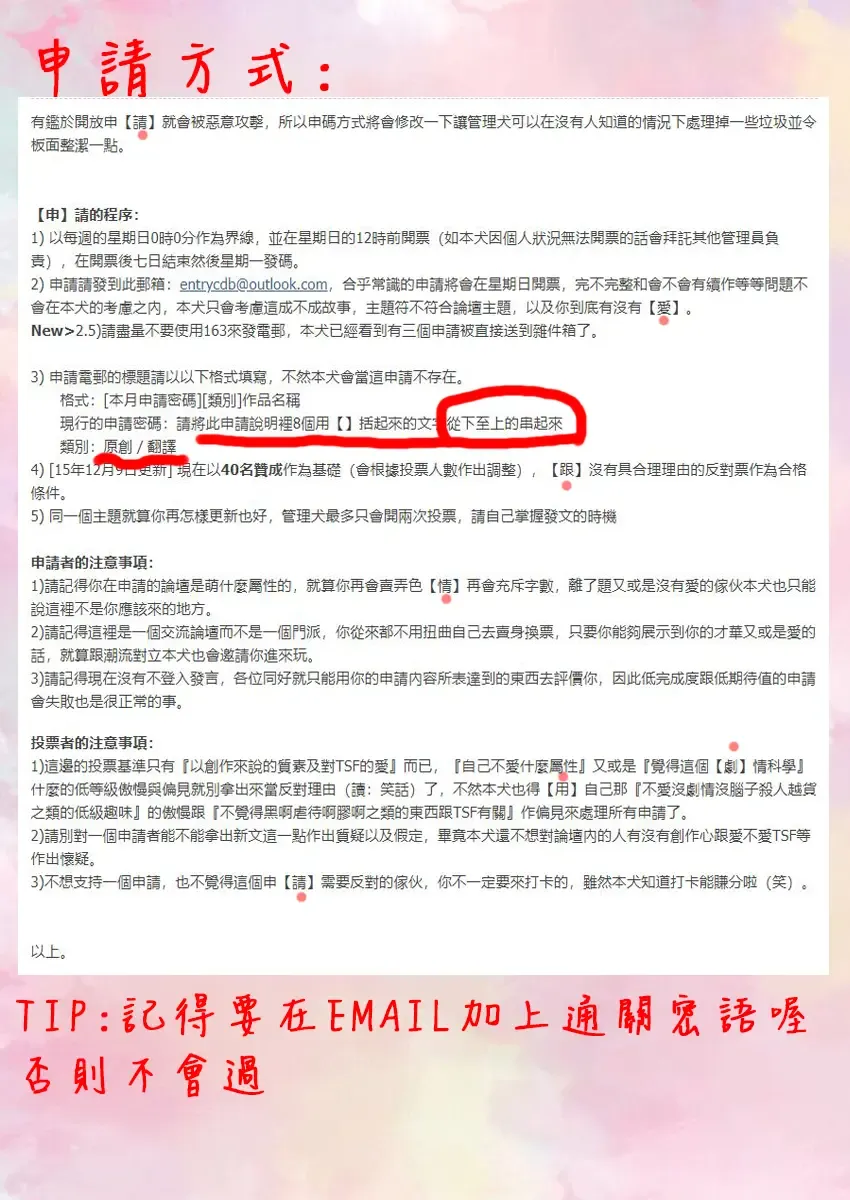 [Himino - Hisagi] Skin Dresser Fhentai - Page 31