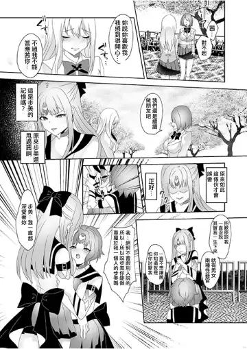 [Himino - Hisagi] Skin Dresser Fhentai - Page 27