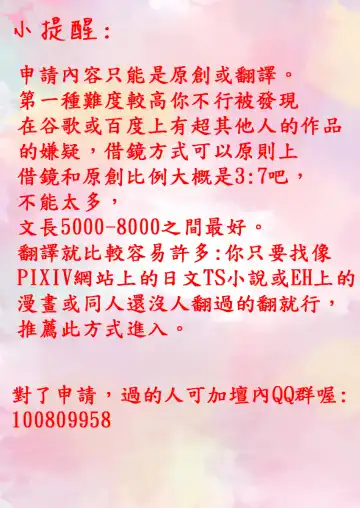 [Himino - Hisagi] Skin Dresser Fhentai - Page 32