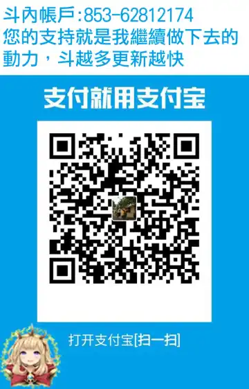 [Himino - Hisagi] Skin Dresser Fhentai - Page 33